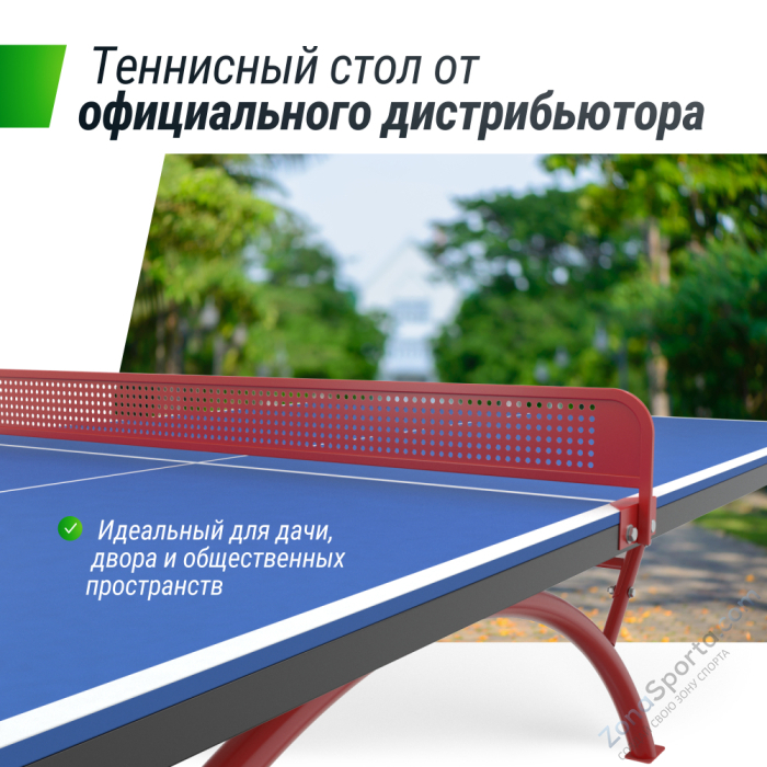 Антивандальный теннисный стол Unix Line 14 mm SMC (Blue/Red)