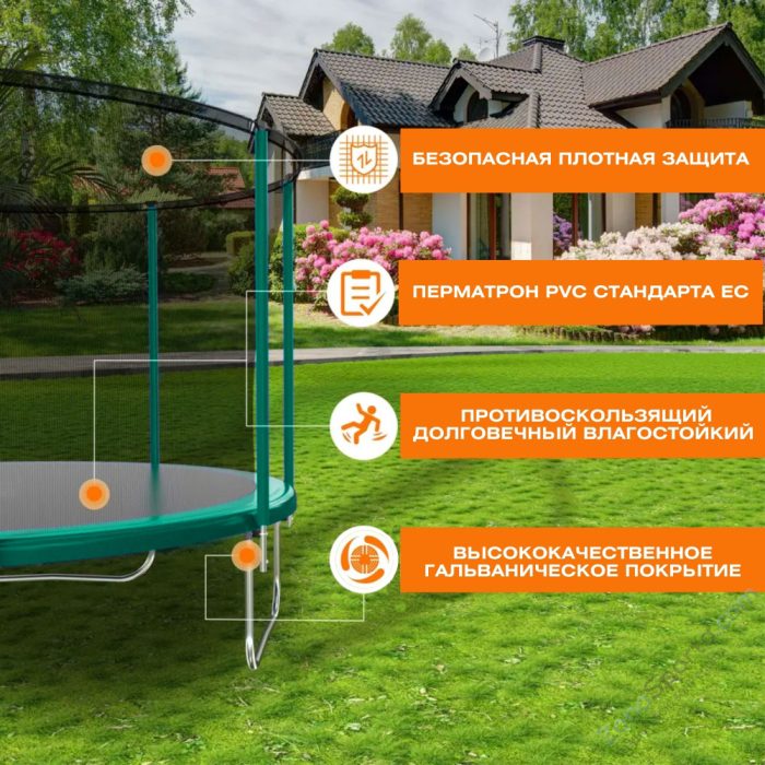 Батут с защитной сеткой Perfetto Sport Activity 14 диаметр 4,3 м зелёный