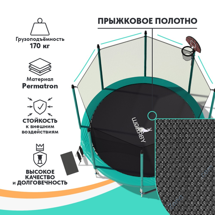 Батут Wallaby Jampy 12 FT Basketball