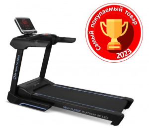 Беговая дорожка Oxygen Fitness New Classic Platinum AC LED