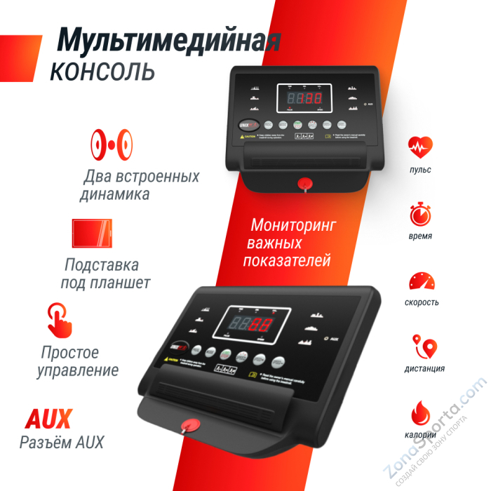 Беговая дорожка Unix Fit ST-350