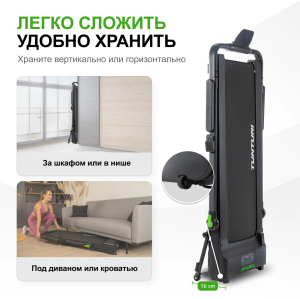 Беговая дорожка Tunturi Cardio Fit T10