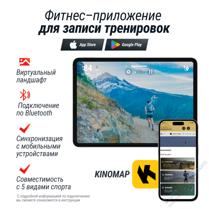 Беговая дорожка Unix Fit R-400S