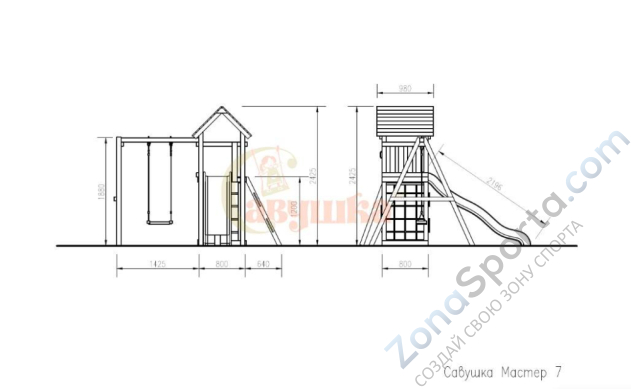 Детская площадка Савушка Мастер 7 (Махагон)