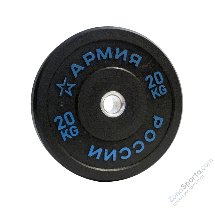 Диск бамперный Армия России AR-BMPPL-20 20 кг