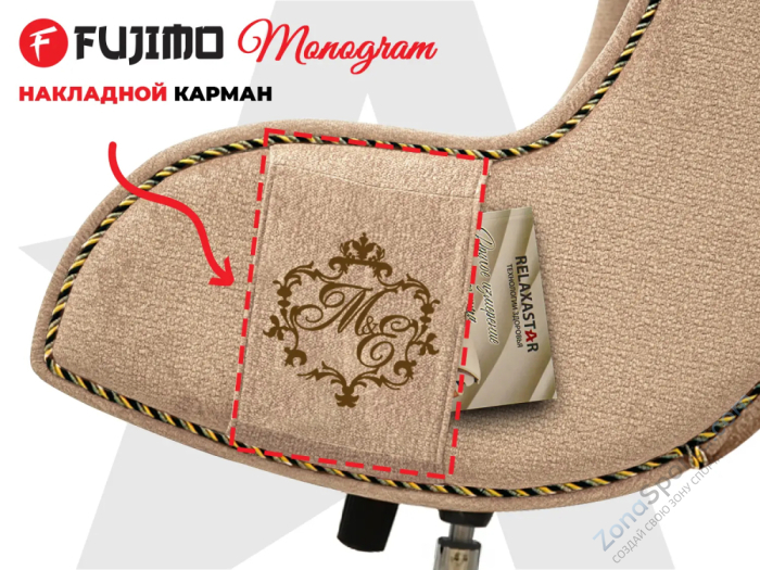 Дизайнерское кресло Fujimo Monogram Night Moss