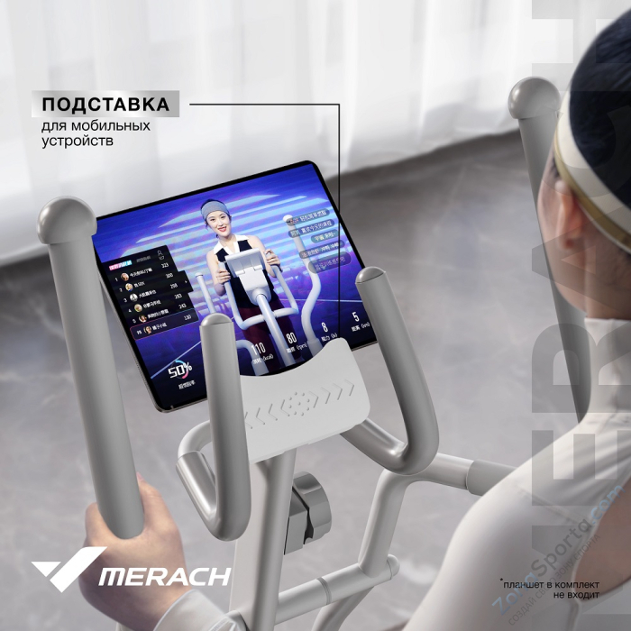 Эллиптический тренажер домашний Merach MR-E10