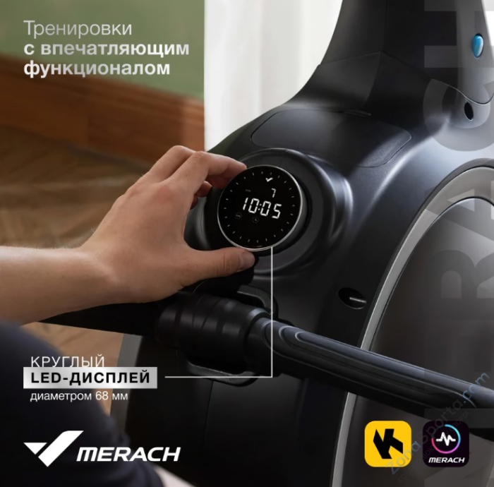 Гребной тренажер домашний Merach MR-R01