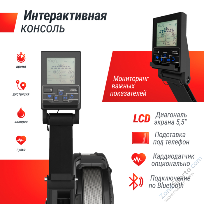 Гребной тренажер Unix Fit Air Rower-X Black