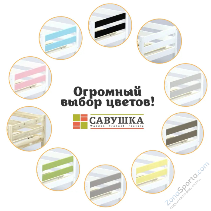 Кровать детская двухъярусная Савушка-01 80х160 белая