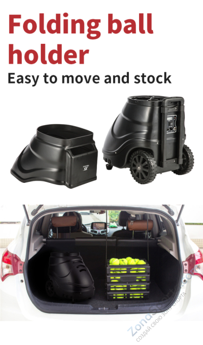 Машина для запуска теннисных мячей Siboasi T2300A