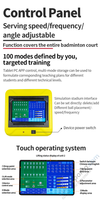Машина для запуска воланов для бадминтона Siboasi S8025A