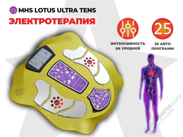 Массажер ног Lotus Ultra Tens YS-005-HB Золотой