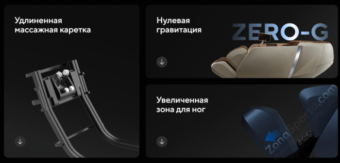 Массажное кресло Ergonova Organic LUX Blue