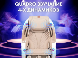 Массажное кресло Fujimo Pegasus Pro F777 Коричневый