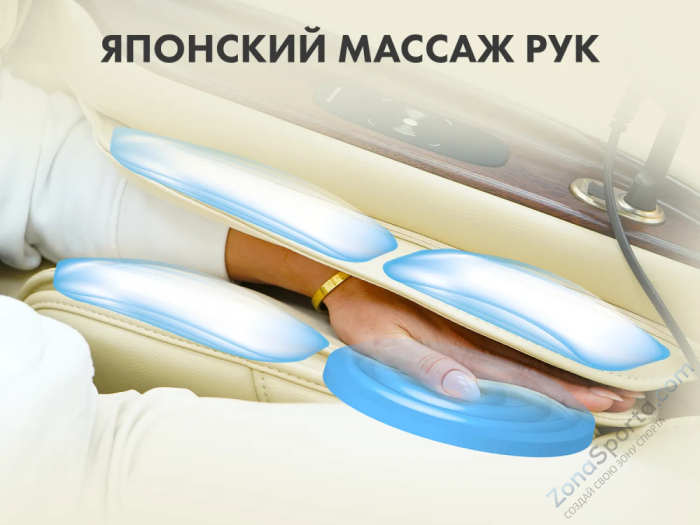 Массажное кресло Fujimo Ton Pro Light F888 Имбирь