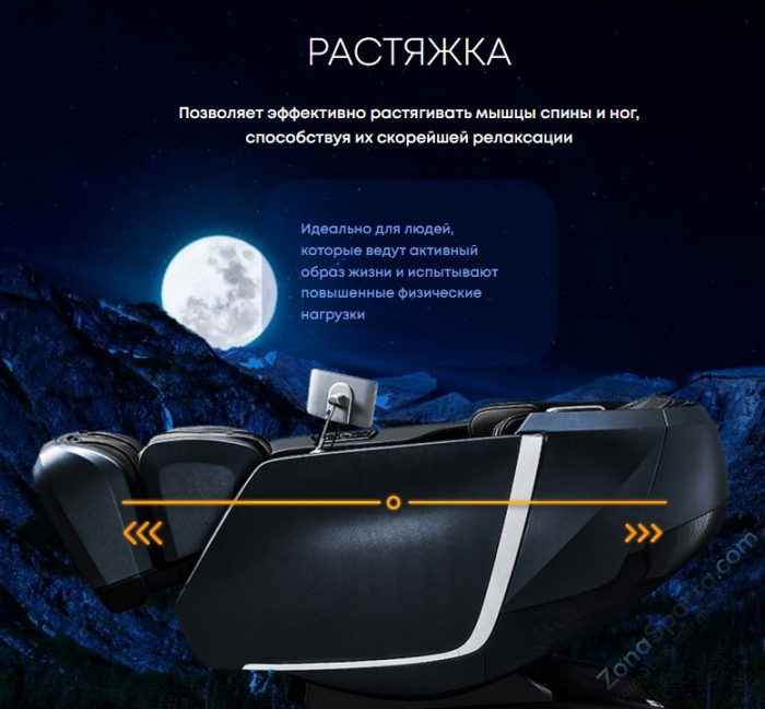 Массажное кресло iMassage Genesis Grey/Black