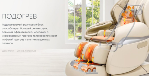 Массажное кресло iMassage Inspiration Brown