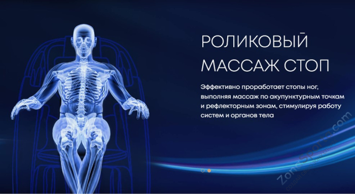 Массажное кресло iMassage Zero Gravity Beige