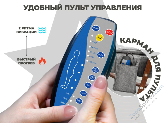 Массажное кресло-качалка RelaxaStar Celeste V Серый