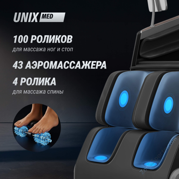 Массажное кресло Unix Afelia Black