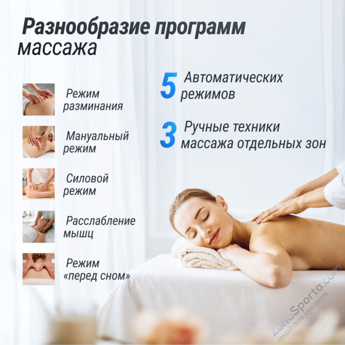 Массажное кресло Unix Amelia Beige