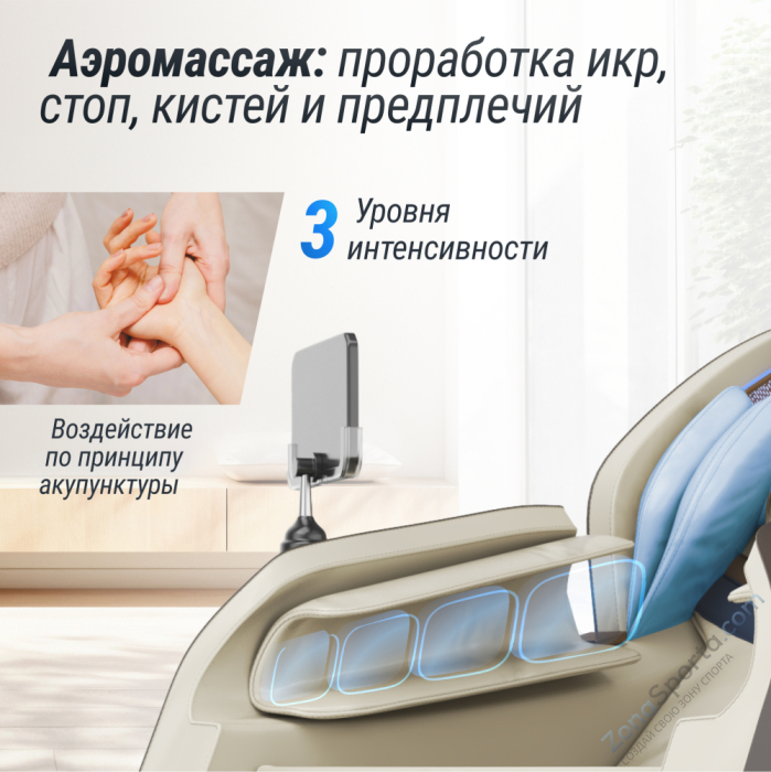 Массажное кресло Unix Amelia Beige