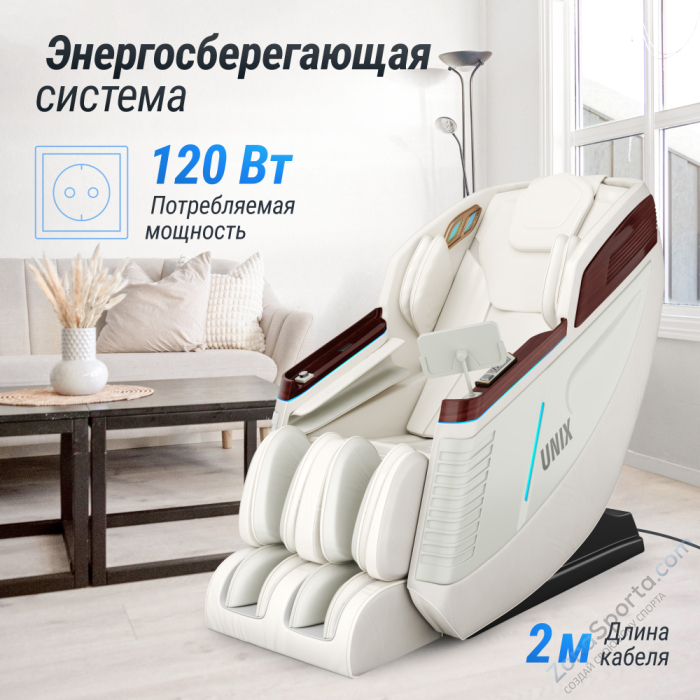 Массажное кресло Unix Asteria Pearl