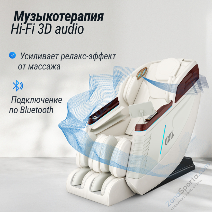 Массажное кресло Unix Asteria Pearl