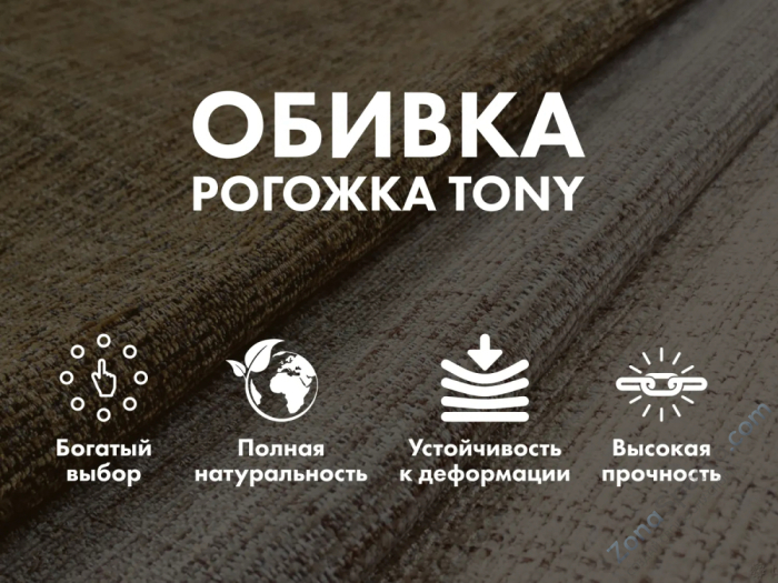 Массажное релакс кресло Fujimo Soho Next Шоколад