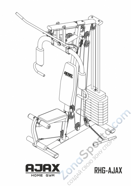 Многофункциональный тренажер Rebel Ajax