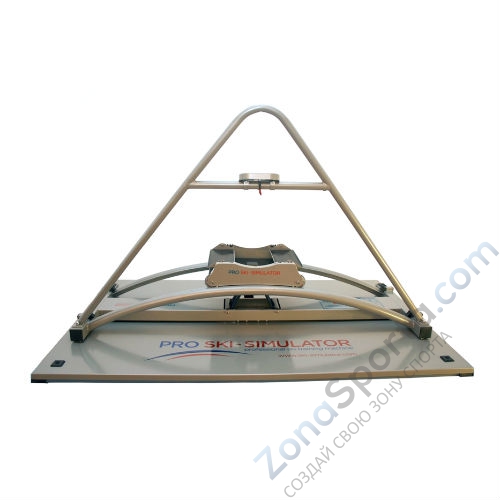Горнолыжный тренажер PROSKI Simulator Professional
