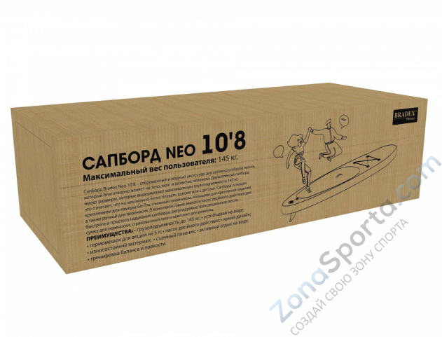 Сапборд Bradex Neo 10.8 прогулочный SF 0802