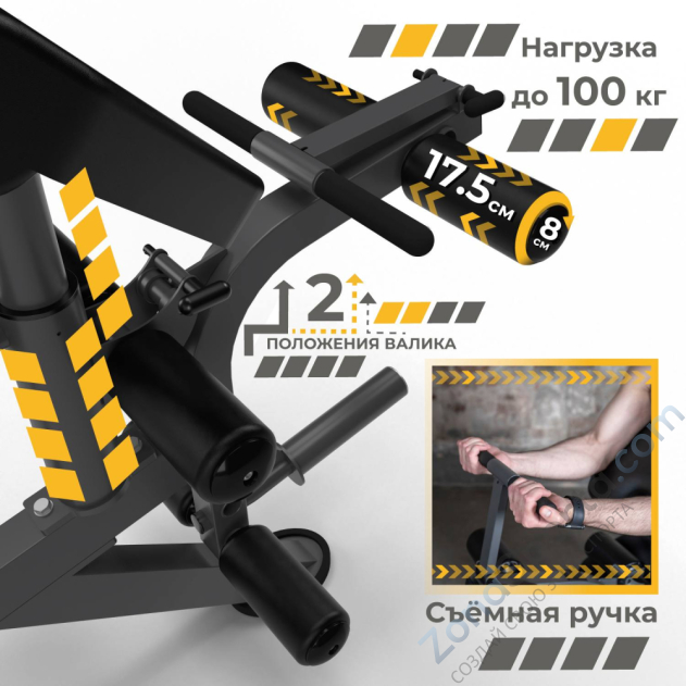 Скамья универсальная StoneRise ThunderShape DCH201