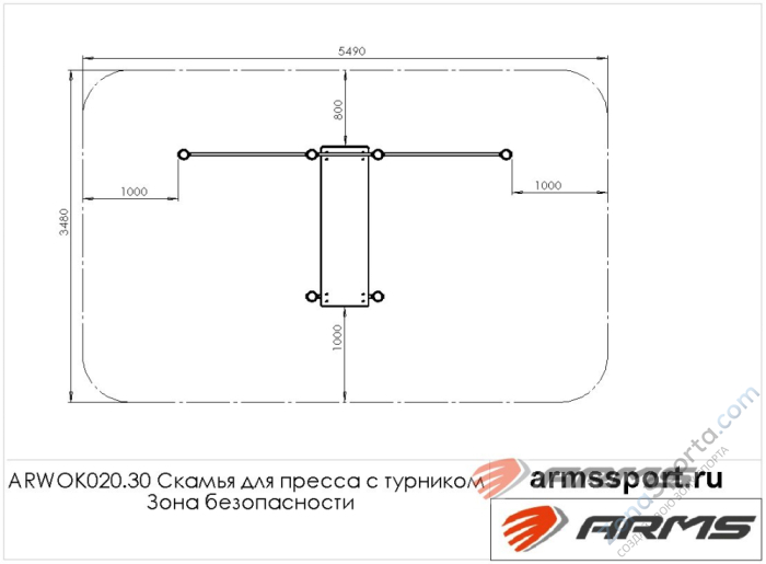 Скамья для пресса с турником (эконом) ARMS ARWOK020.30