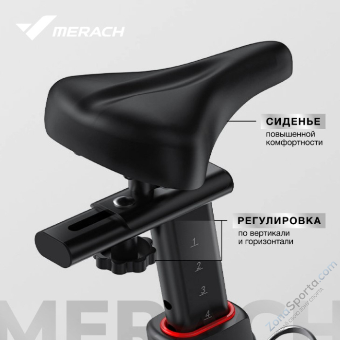 Спин-байк домашний Merach MR-S09