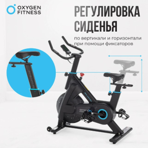 Спин-байк домашний Oxygen Fitness Spin Motion