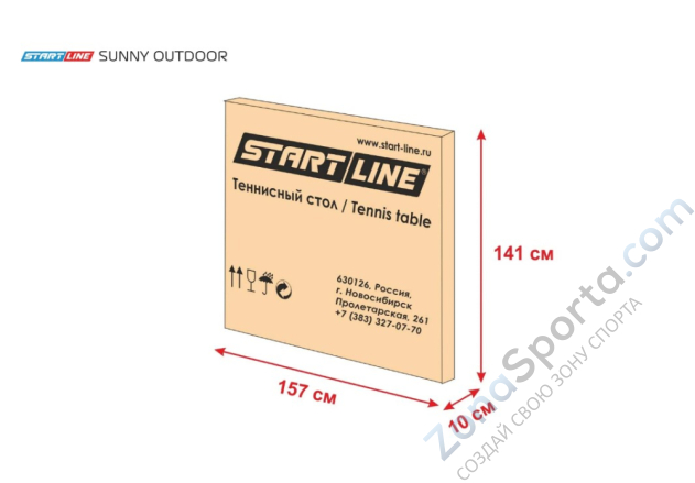 Теннисный стол Start Line Sunny Outdoor green