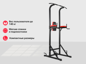 Турник/пресс/брусья Unix Fit Power Tower 120