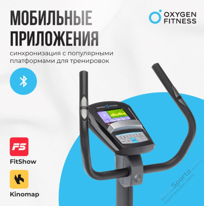 Велотренажер домашний Oxygen Fitness Jet Stream A