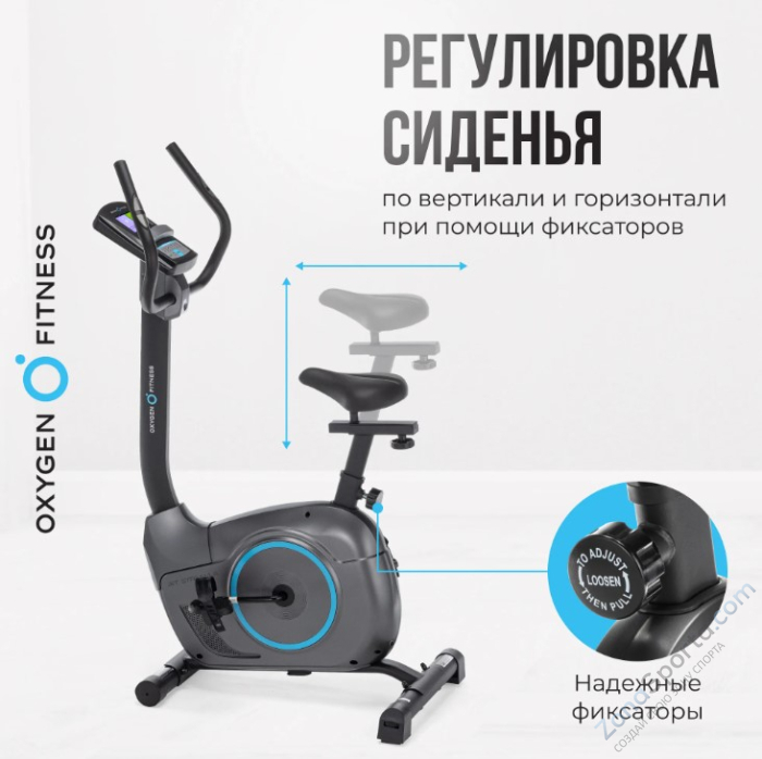 Велотренажер домашний Oxygen Fitness Jet Stream A