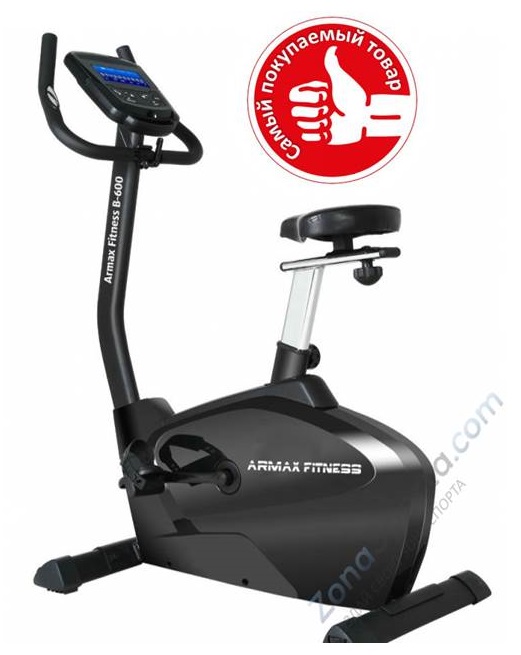 Armax Fitness