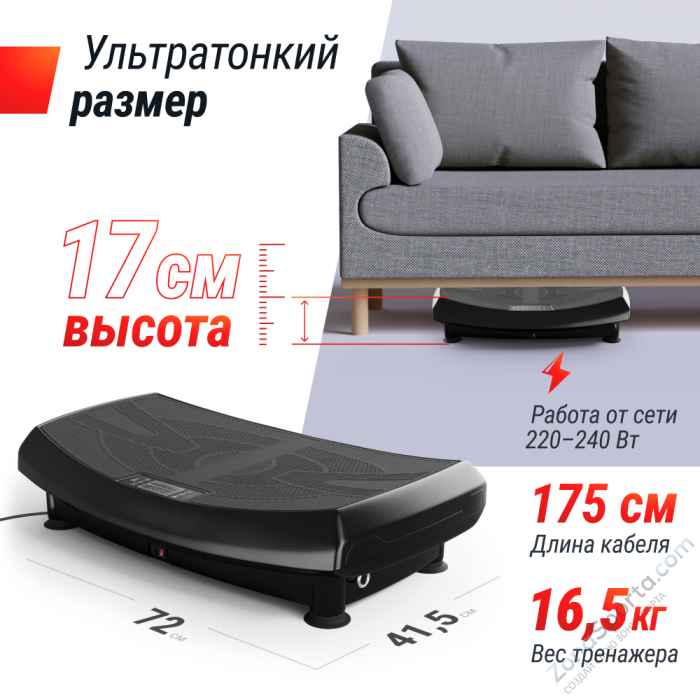 Виброплатформа Unix Fit Boost 4D Black