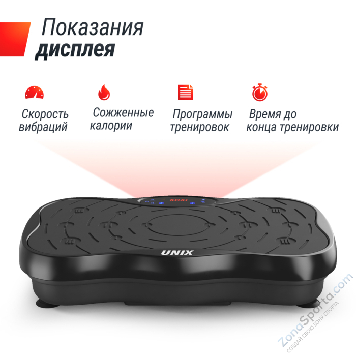 Виброплатформа Unix Fit Intensive 2D Black