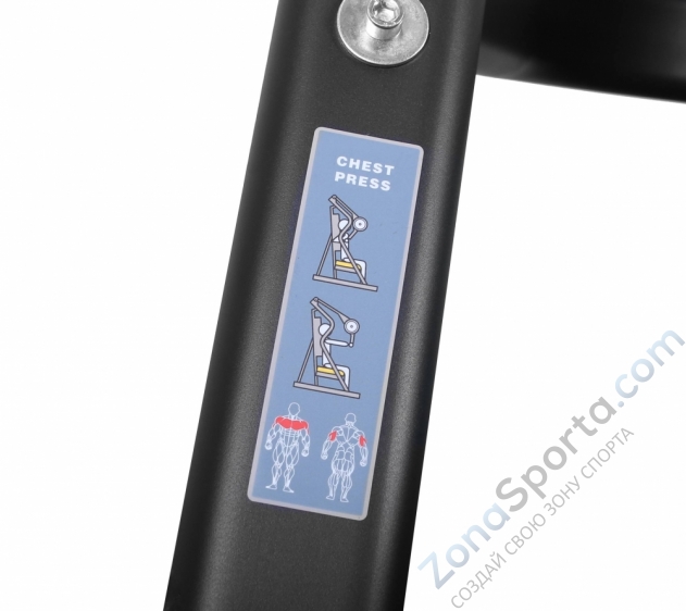 Жим от груди Bronze Gym PL-1707