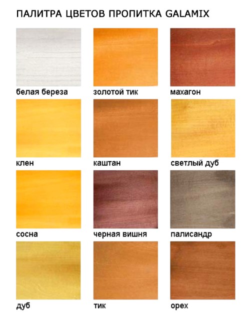 Зимняя деревянная заливная горка Ледянка (пропитка)