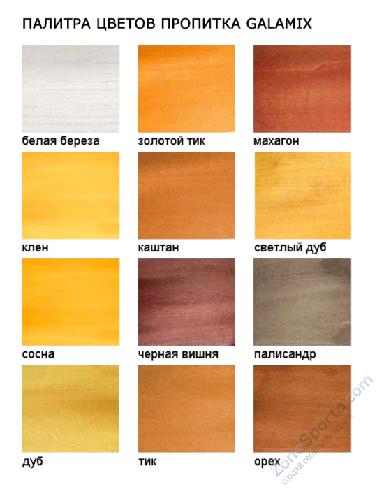 Зимняя деревянная заливная горка Морозко 12м (с хозблоком)