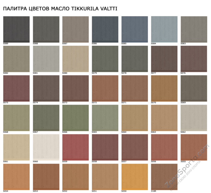 Зимняя деревянная заливная горка Теремок 1 (масло)